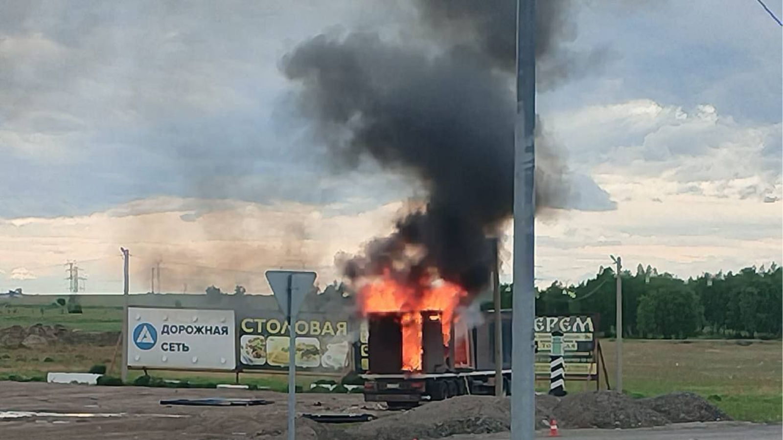 Ukrainian Drones Attack | ABnewz